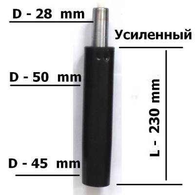 Длинный газлифт усиленный