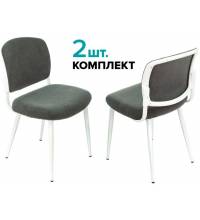 Стул для кухни KF-8W_2 комплект 2шт серый металл белый на ножках (KF-8W/FABRIC/GREY_2)